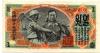 Obr. 5. Líce severokórejskej bankovky v hodnote 1 won z r. 1947 s medailónom a postavami využitými I. I. Dubasovom na nerealizovanom kreslenom návrhu na líce stokoruná?ky vzor 1953 datovanom 24. 1. 19